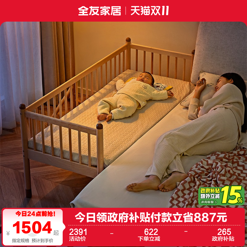 全友家居dx111005儿童床