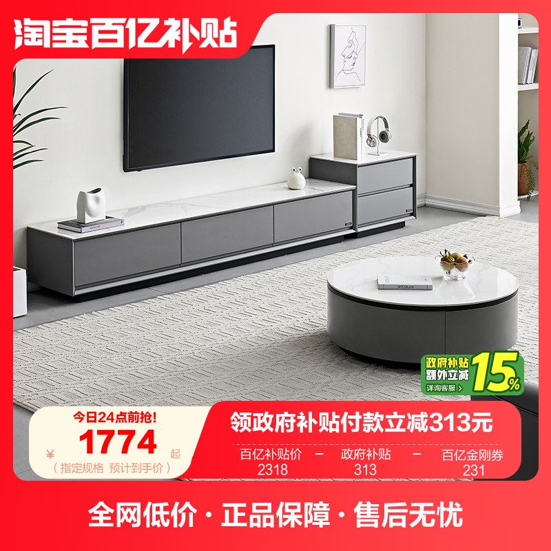 全友家居现代简约岩板茶几落地电视机柜组合家用客厅储物收纳柜,住宅家具,茶几,淘宝优惠券,粉丝福利购,淘宝优惠卷