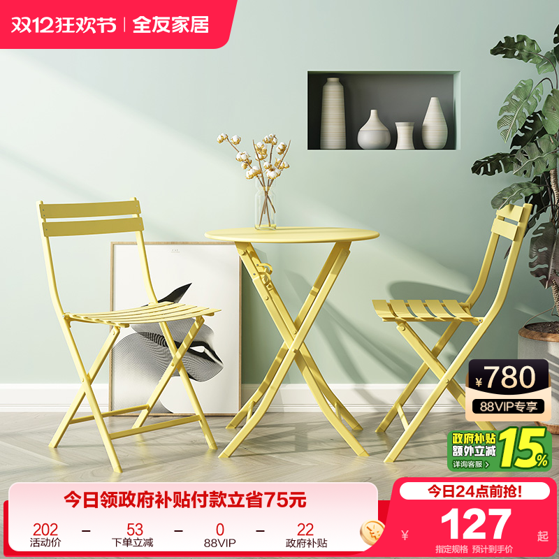 ۻ㣺ȫѼҾ¿ִԼμÿ۵KS 127.3Ԫ()
