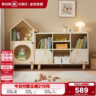 绘本玩具储物柜书柜 政府补贴全友家居现代简约儿童收纳柜2025新款