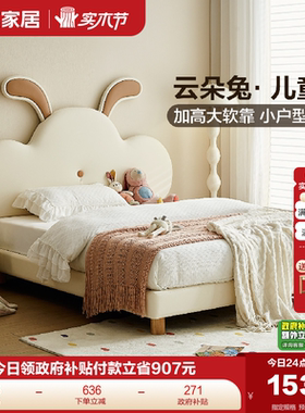 全友家居现代简约1.2m单人儿童软包床卧室1米5女孩公主实木脚床