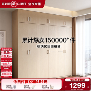 政府补贴全友家居原木风四门衣柜现代简约卧室家用收纳柜子储衣橱