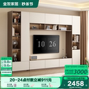 极简电视柜收纳储物柜一体2025新款 政府补贴全友家居意式 高级感