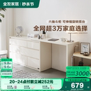 政府补贴全友家居卧室靠墙斗柜梳妆台一体奶油风床尾抽屉置物斗柜