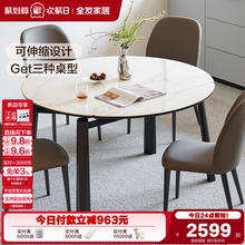 全友家居2025新款现代简约玻璃餐桌客厅家用多功能可折叠变圆饭桌
