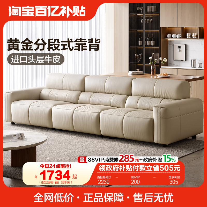 全友家居现代简约布艺沙发客厅2025新款直排小户型猫抓布蛋卷沙发,住宅家具,布艺沙发,淘宝优惠券,粉丝福利购,淘宝优惠卷