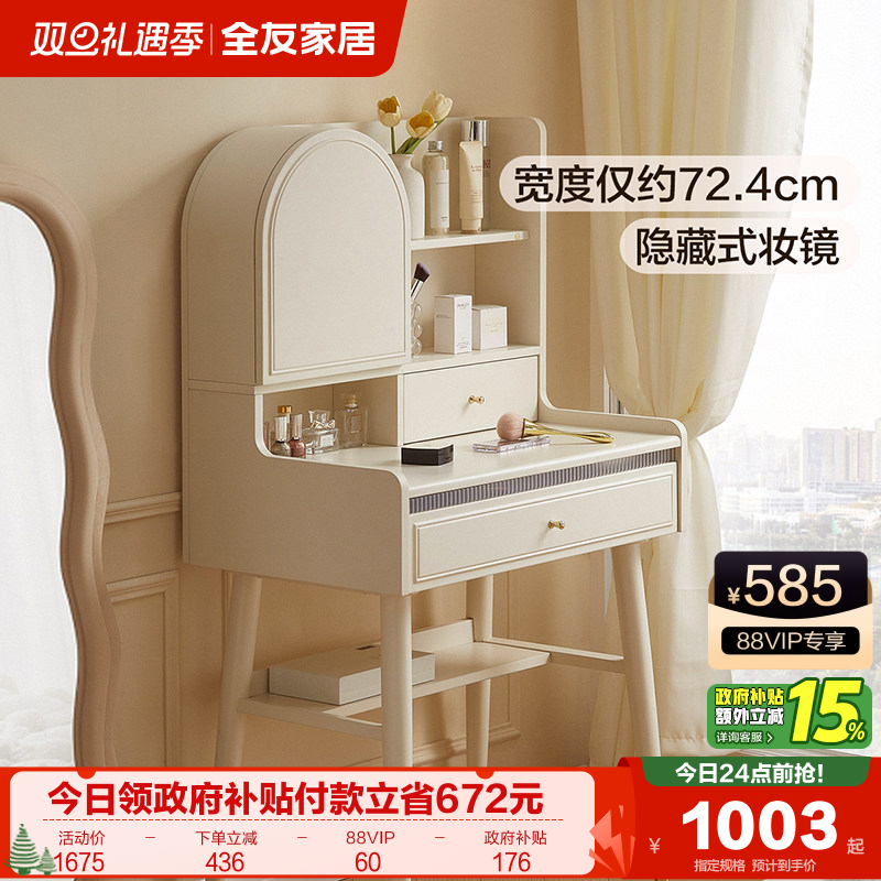 �ۻ��㣺ȫ�ѼҾ����ͷ����ɹ�ױ��һ����ױ̨2025�¿��������һ�ױ���� 1053.15Ԫ(������)