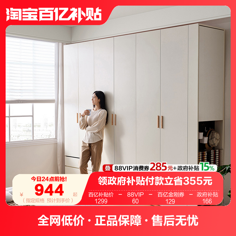 政府补贴全友家居原木风组合衣柜带边柜小户型卧室家用收纳衣橱,住宅家具,自由组合衣柜,淘宝优惠券,粉丝福利购,淘宝优惠卷