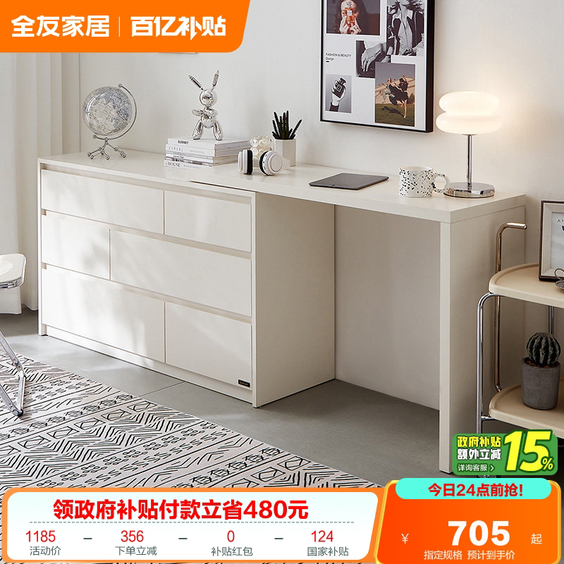 ��������ȫ�ѼҾ����ͷ綷����ױ̨һ������β����������� 689.66Ԫ