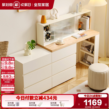 全友家居北欧原木风梳妆台斗柜一体小户型卧室可伸缩转角化妆桌