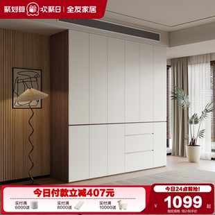 政府补贴全友家居衣柜组合现代简约卧室家用落地储物衣橱成品家具