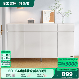 柜玄关柜一体客厅家用室内入户进门靠墙鞋 政府补贴全友家居鞋 柜