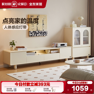 收纳储物柜 全友家居现代奶油风客厅家用电视机柜边柜组合2025新款