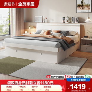 全友家居新款 1.5m单人床地台高箱体收纳储物床现代简约1米8双人床