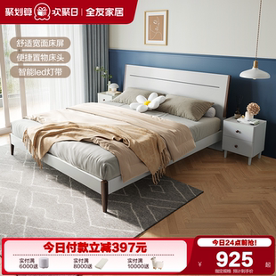 床多功能百搭风双人床 品牌秒杀 全友家居简约现代1.5m单人板式