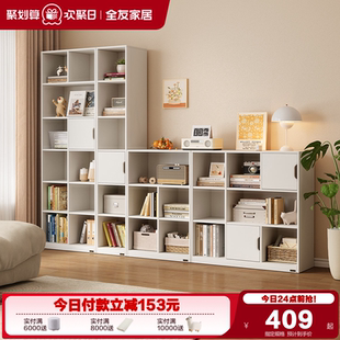 全友家居现代简约书房靠墙书柜客厅多分区收纳储物柜模块化组合柜