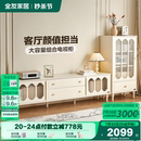 法式 全友家居2025新款 奶油茶几电视柜组合客厅家用实木脚电视机柜