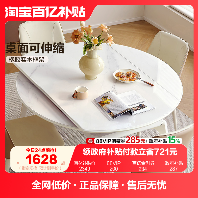 全友家居奶油风玻璃餐桌伸缩可变圆折叠多功能吃饭桌子2025新款,住宅家具,玻璃餐桌,淘宝优惠券,粉丝福利购,淘宝优惠卷