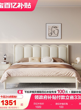 全友家居法式奶油风1.8m双人涟漪床次卧室1米5收纳储物软包单人床