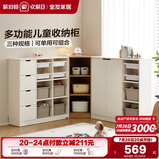 全友家居客厅儿童收纳储物柜卧室家用置物抽屉柜床尾斗柜转角柜子