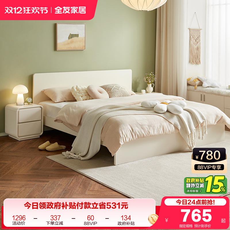 ۻ㣺ȫѼҾӰʽͷִԼ1.8˫˴1.5Сʡռ䴲 815.56Ԫ()