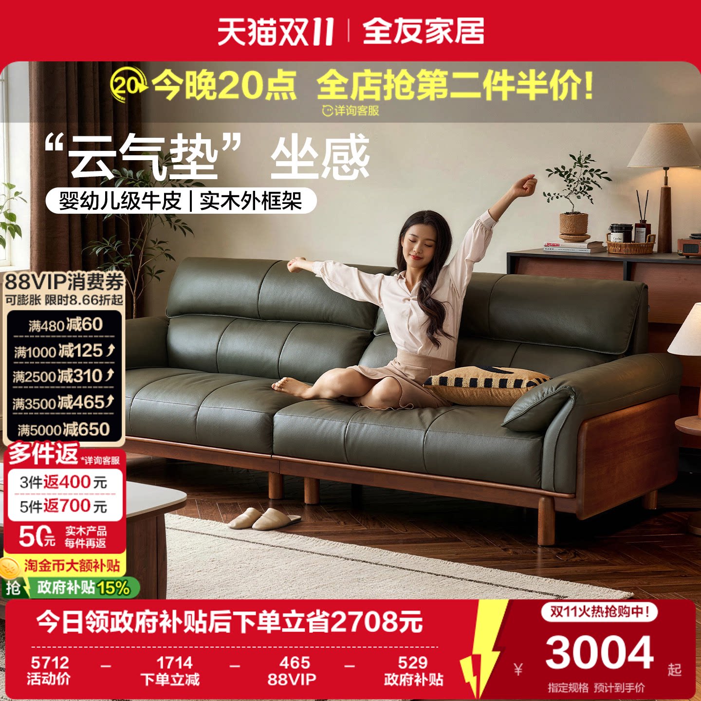 全友家居中古风头层牛皮直排沙发2026新款客厅实木框架真皮沙发