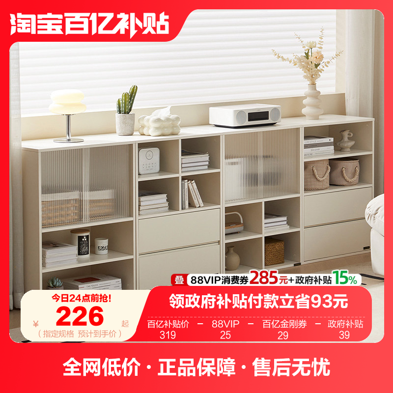 政府补贴全友家居客厅置物组合边柜卧室床头柜床尾储物柜书房书柜,住宅家具,可移动边柜,淘宝优惠券,粉丝福利购,淘宝优惠卷