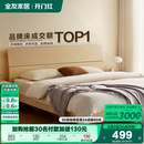 床架出租房屋用1米5卧室单人床2025新款 全友家居现代简约双人板式