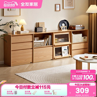 政府补贴全友家居原木风储物收纳柜客厅组合电视柜沙发隔断餐边柜