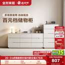 政府补贴全友家居现代简约斗柜卧室床尾置物柜2025新款 储物收纳柜