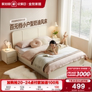 床2025新款 全友家居现代奶油风高箱收纳储物床次卧小户型落地板式