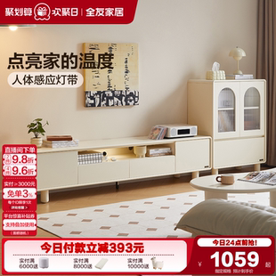 收纳储物柜 全友家居现代奶油风客厅家用电视机柜边柜组合2025新款