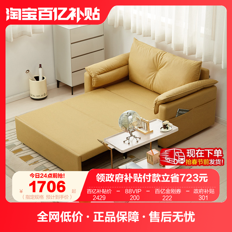 全友家居现代简约阳台休闲双人沙发床客厅小户型伸缩两用沙发床,住宅家具,沙发床,淘宝优惠券,粉丝福利购,淘宝优惠卷