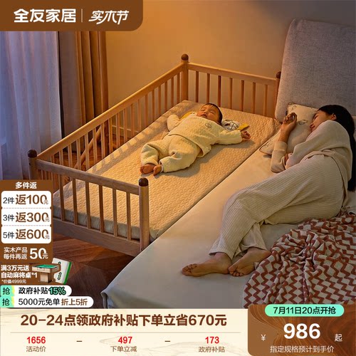 全友家居dx111005儿童床