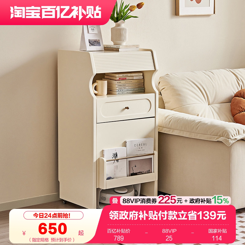 政府补贴全友家居现代简约可移动边柜2025新款扫地机器人收纳柜