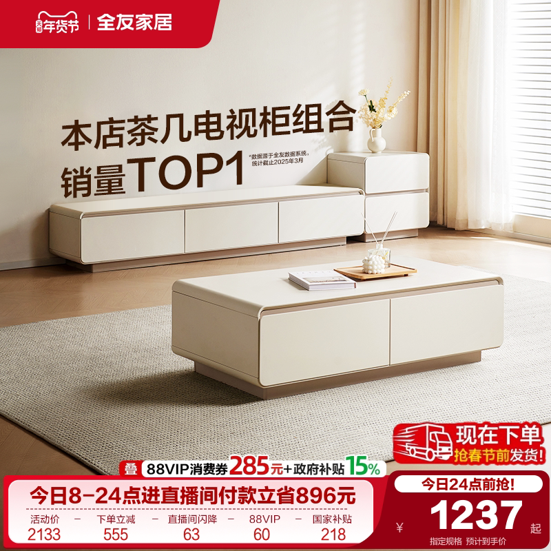 ��������ȫ�ѼҾ����ͷ�輸���ӻ������2025�¿�����������ɹ�    407.15Ԫ(������)