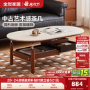 全友家居中古包豪斯风洞石岩板茶桌客厅家用小户型茶几电视柜组合