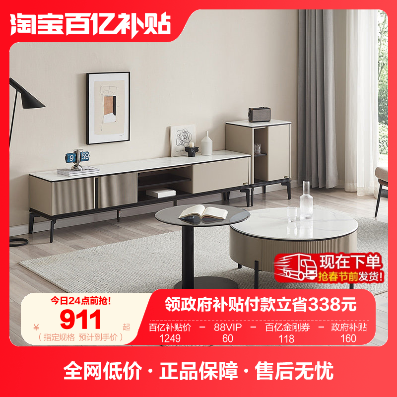 全友家居现代简约玻璃茶几电视柜组合客厅家用可移动沙发圆形边几,住宅家具,茶几,淘宝优惠券,粉丝福利购,淘宝优惠卷