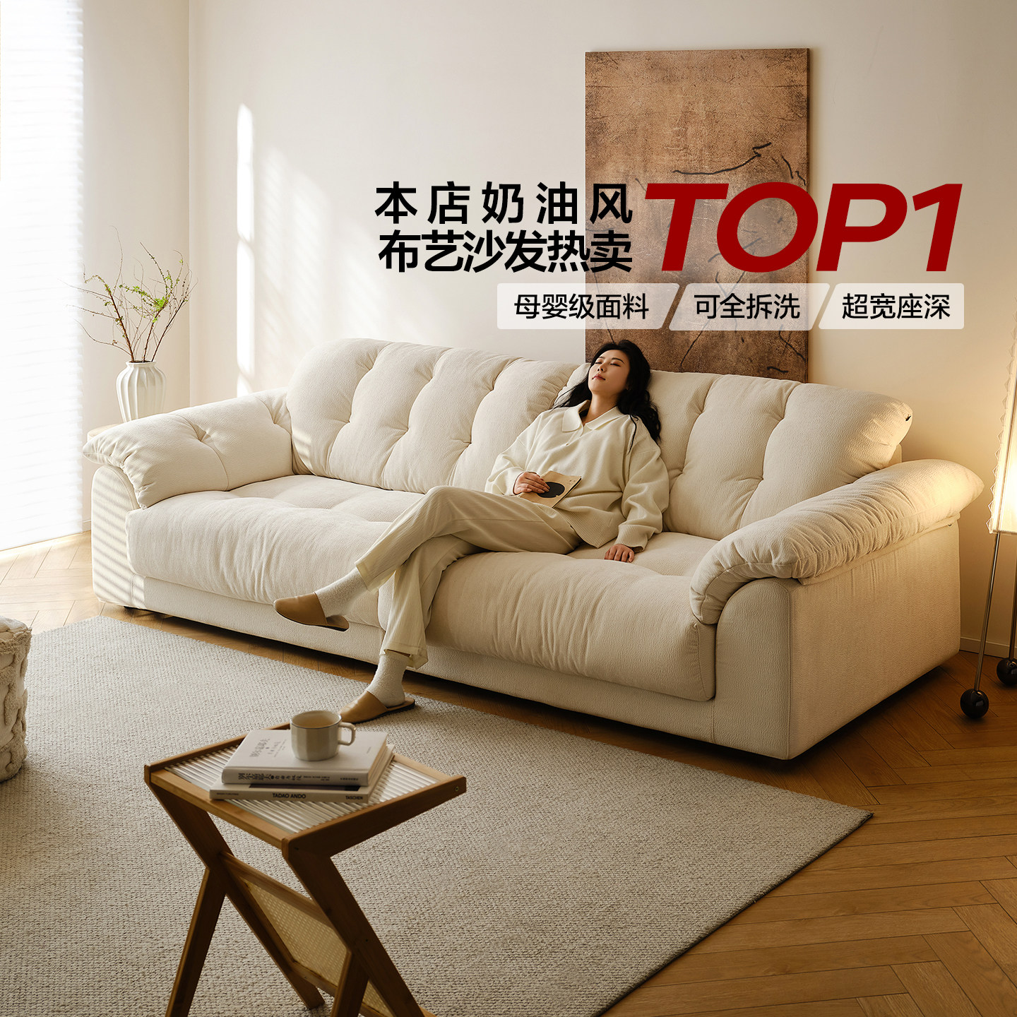 全友家居2026新款奶油风可拆洗布艺沙发客厅小户型多功能云浪沙发