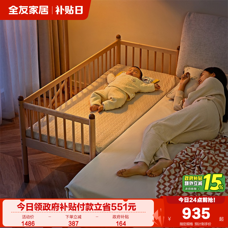 全友家居dx111005儿童床