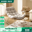 客厅阳台蛋壳摇摇椅可坐可躺午睡休闲懒人椅KS 全友家居新款