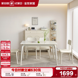 全友家居奶油风玻璃餐桌家具客厅家用实木脚方形吃饭桌子椅子组合