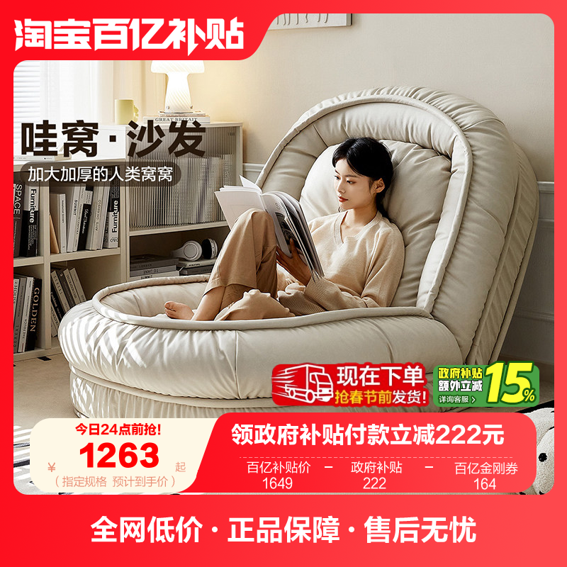 全友家居现代简约折叠两用布艺沙发床2025新款客厅单人懒人沙发椅,住宅家具,家用单人沙发,淘宝优惠券,粉丝福利购,淘宝优惠卷