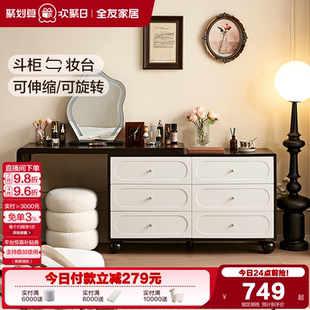 全友家居梳妆台斗柜一体卧室轻奢复古风伸缩转角化妆桌2025新款
