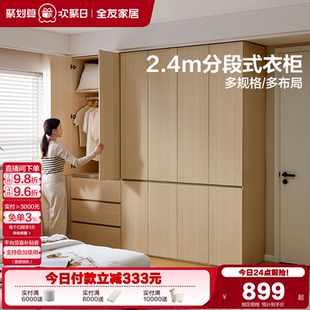 政府补贴全友家居带顶柜组合衣柜卧室家用原木风二门收纳储物衣橱