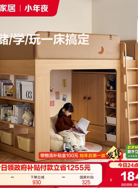 全友家居衣柜储物一体儿童高架床卧室小户型1米2男女孩单人护栏床