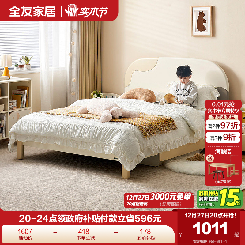 �ۻ��㣺ȫ�ѼҾ��ִ���Լ��ͯ������С������Ů���������ɴ������굥�˴� 305.15Ԫ(������)