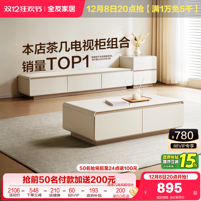 ۻ㣺ȫѼҾͷ輸ӻ2025¿ɹ