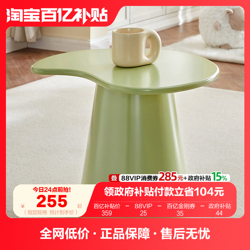 全友家居现代简约边几角几家用客厅沙发阳台可移动置物小桌子家具,住宅家具,角几/边几,淘宝优惠券,粉丝福利购,淘宝优惠卷