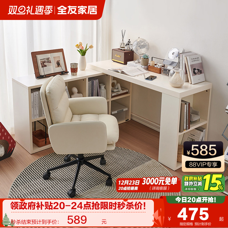 全友家居现代简约书柜